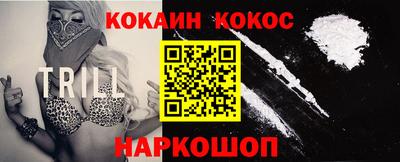 кокс Будённовск