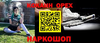 каннабис Бузулук