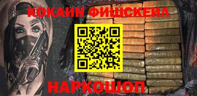 каннабис Бузулук
