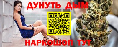 каннабис Бузулук