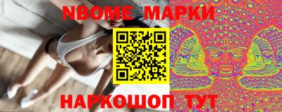 кокс Будённовск