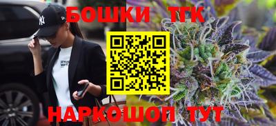 каннабис Бузулук