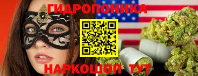 каннабис Бузулук