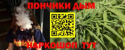кокс Будённовск