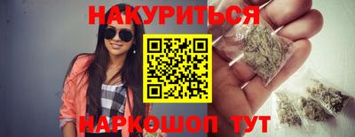 каннабис Бузулук