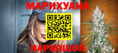 каннабис Бузулук