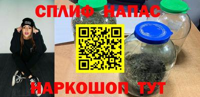 кокс Будённовск