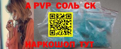 кокс Будённовск
