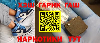 каннабис Бузулук