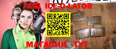 гидропоника Бугуруслан