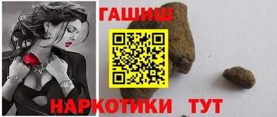 каннабис Бузулук