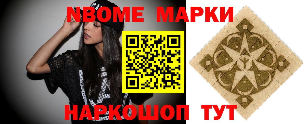 ЛСД экстази ecstasy Усть-Кут