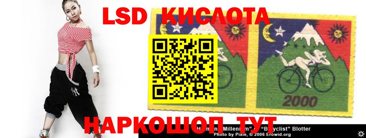 ЛСД экстази ecstasy  Вход с VPN  Усть-Кут 