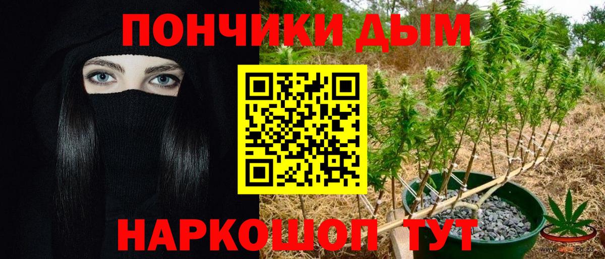 Марихуана OG Kush  Вход с VPN  Каннабис THC 21%  Усть-Кут 